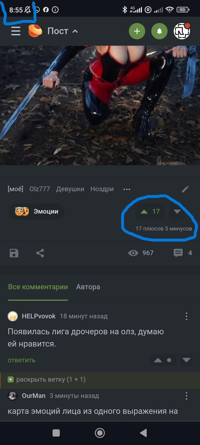 Тут очень важно, кстати оторвать взгляд от декольте. Циферки скучнее, но для понимания сейчас важны именно они.