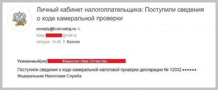    no_reply@fcod.nalog.ru   ? -,  ,  