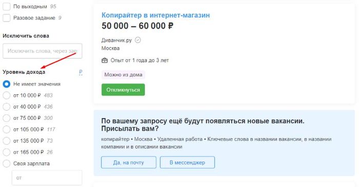 ���� �� ��������� ����� �������� �� HR-��������