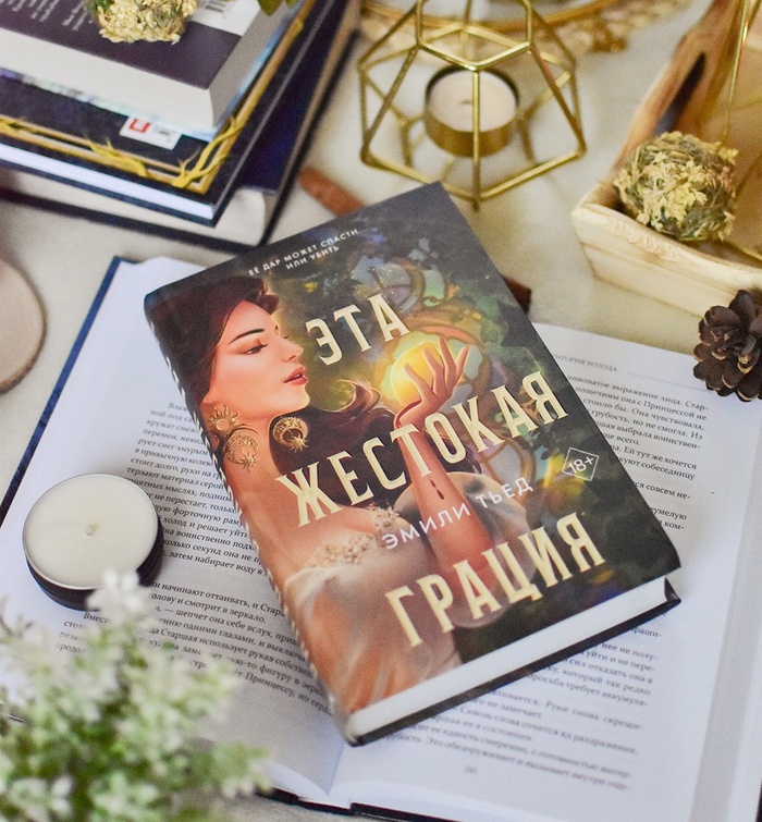 Фото @for_books_ever