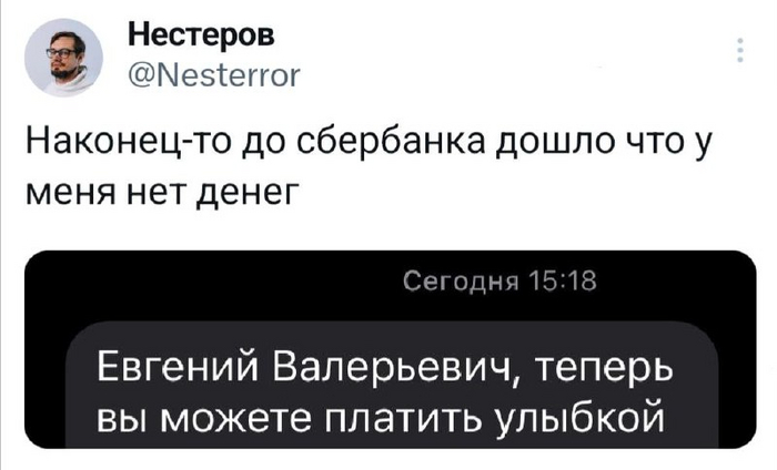  , Telegram ()
