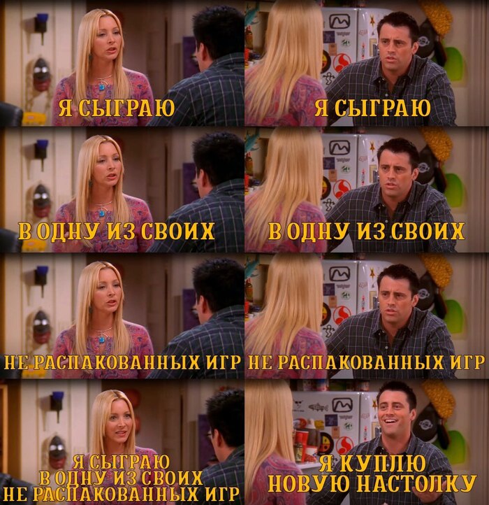 Не переживай, Джой, мы всё понимаем