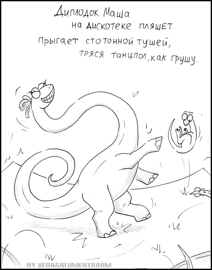 ������� �� �������, ���������� ��� ��� � ������� :)