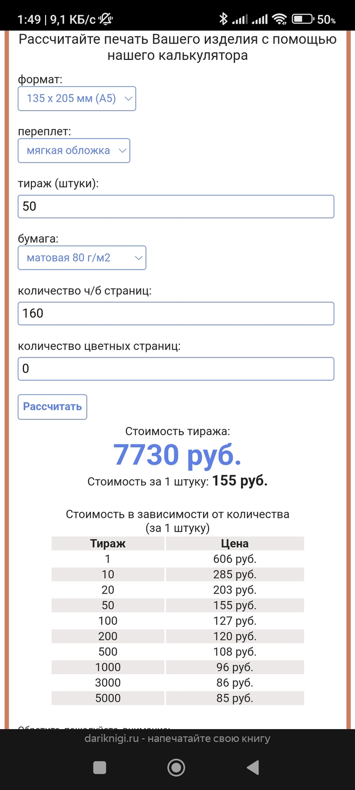 Длинно: истории из жизни, советы, новости, юмор и картинки — Все посты,  страница 20 | Пикабу