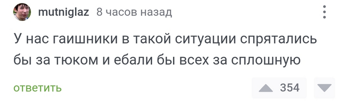 <a href="https://pikabu.ru/story/takaya_raznaya_rabota_11184022?u=https%3A%2F%2Fpikabu.ru%2Fstory%2Fpolitseyskiy_iz_missuri_isayya_lemasters_smog_ubrat_yetu_dorozhnuyu_opasnost_s_proezzhey_chasti_takoy_tyuk_mozhet_vesit_ot_300_do_700_kg_11182131%3Fcid%3D300872316&t=%23comment_300872316&h=36181ccbe73f8ca452339380dfefcfcb5f8e11c3" title="https://pikabu.ru/story/politseyskiy_iz_missuri_isayya_lemasters_smog_ubrat_yetu_dorozhnuyu_opasnost..." target="_blank" rel="noopener">#comment_300872316</a>