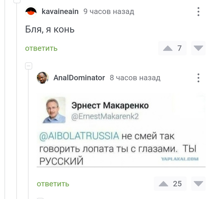 Самоуважение | Пикабу