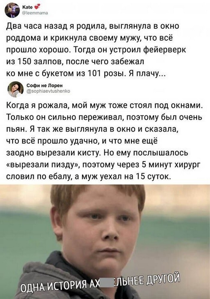 Бей бабу по ебалу — Неолурк, народный Lurkmore