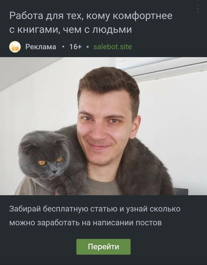 Ну, хоть статью бесплатно :)