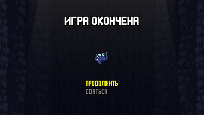 Rivals of aether game over ai