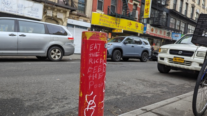 Откусить от Богатых, чтобы накормить Голодных. Нью Йорк