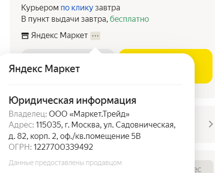 ������� ������