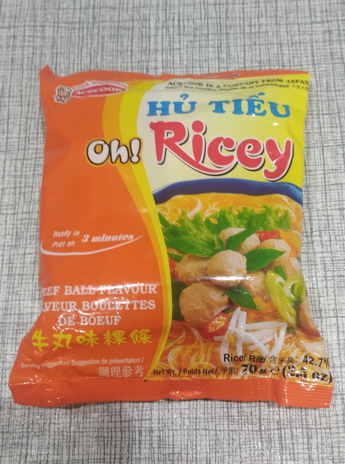   Ricey    , , , , , 