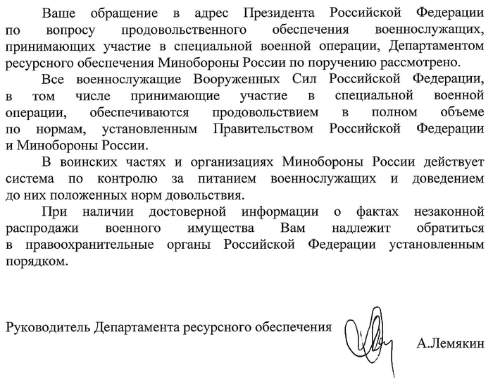 "��������" ������. ���� � ���������