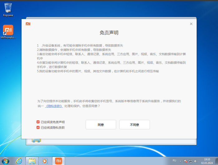     bootloop Xiaomi    Android, Xiaomi, Bootloop,  ,  , , YouTube ()