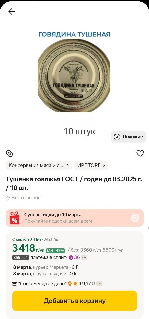 "��������" ������. ���� � ���������