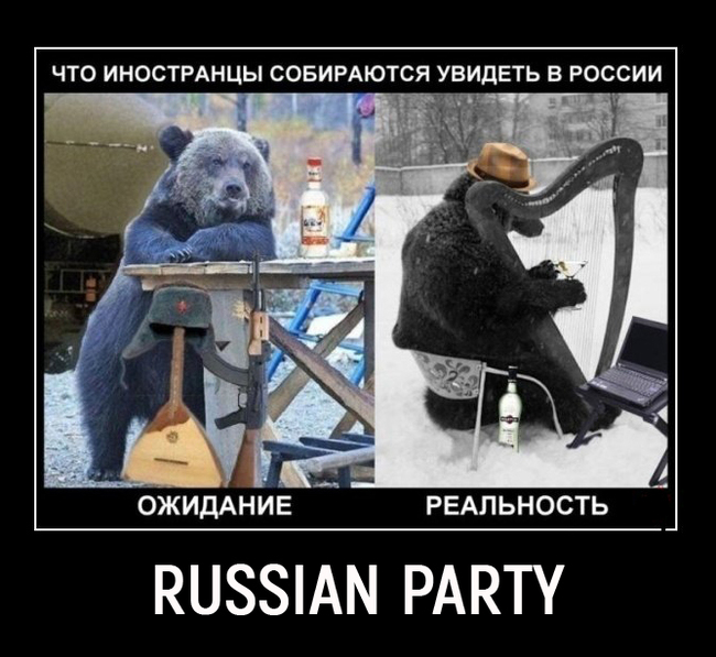    Russian Party