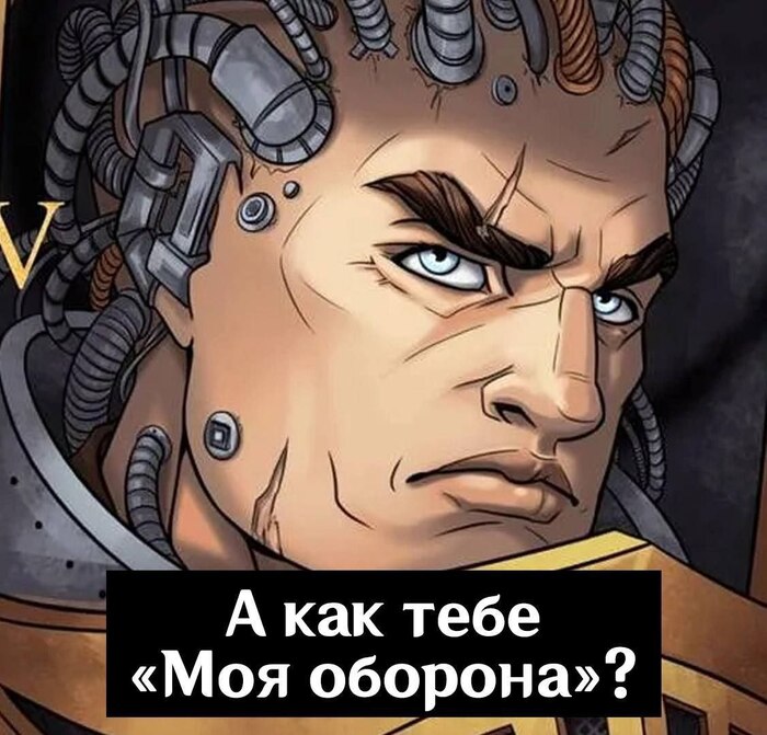 ) Wh humor, Warhammer 40k, Rogal Dorn, , 