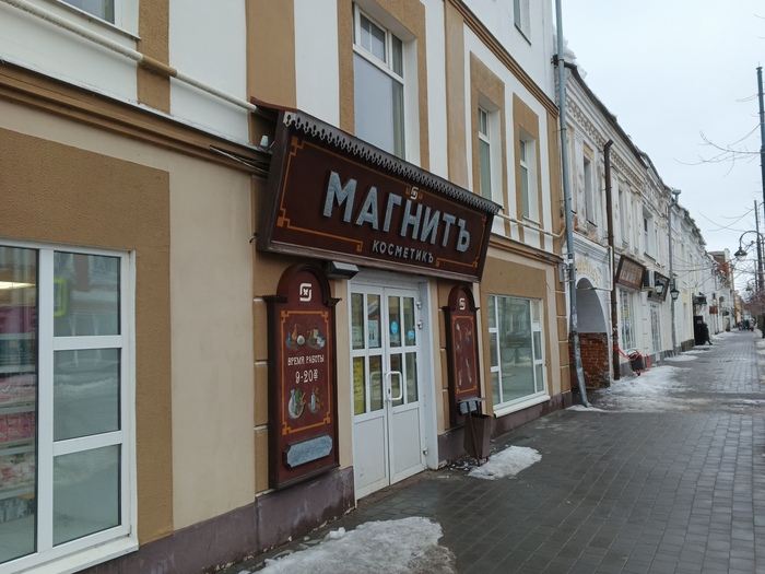 Экскурсия Позитив, Юмор, Картинка с текстом, Грустный юмор, Длиннопост, Рыбинск Экскурсия Позитив, Юмор, Картинка с текстом, Грустный юмор, Длиннопост, Рыбинск