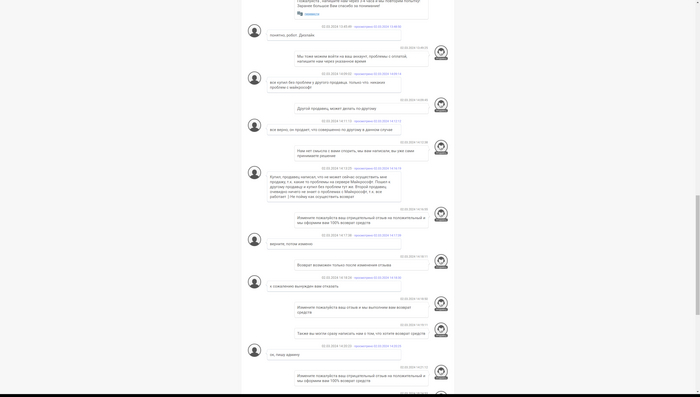   ,     ,  - 02.03.2024 14:13:25