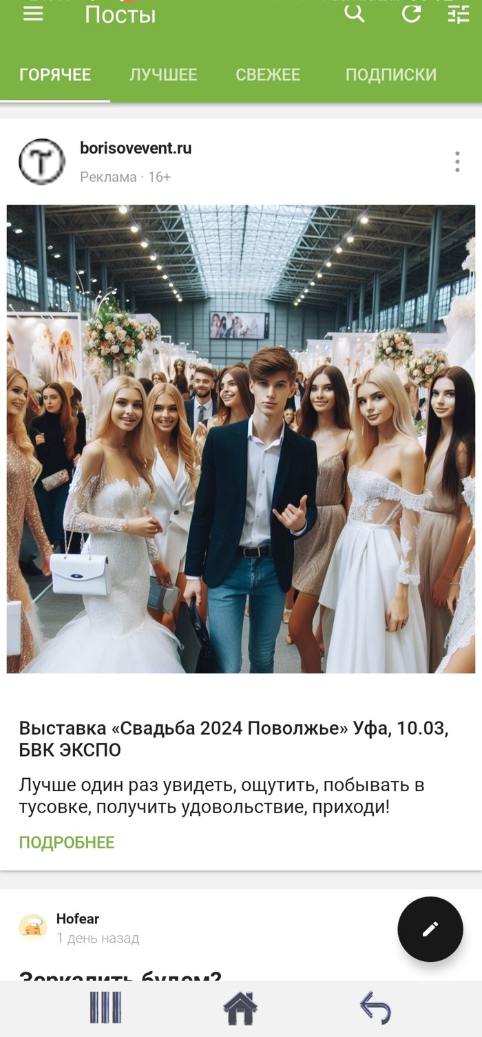 Реклама на Пикабу