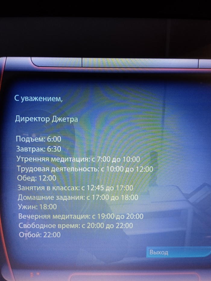 А неплохой был распорядок дня в монастыре...