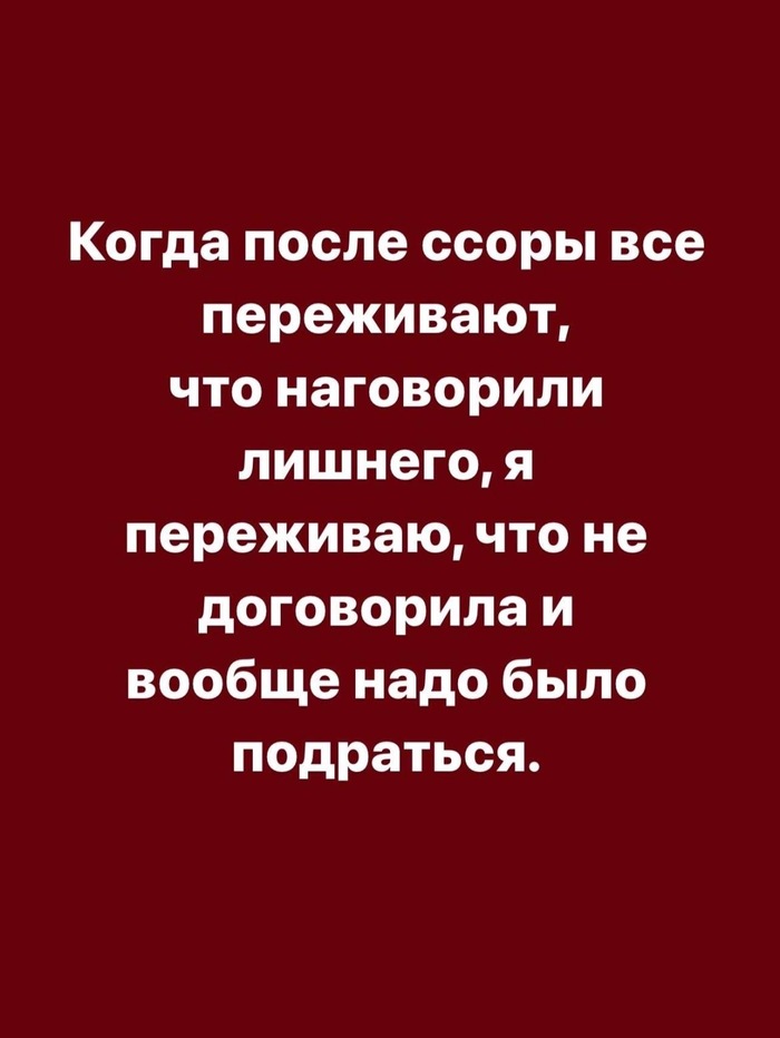 А была такая идея