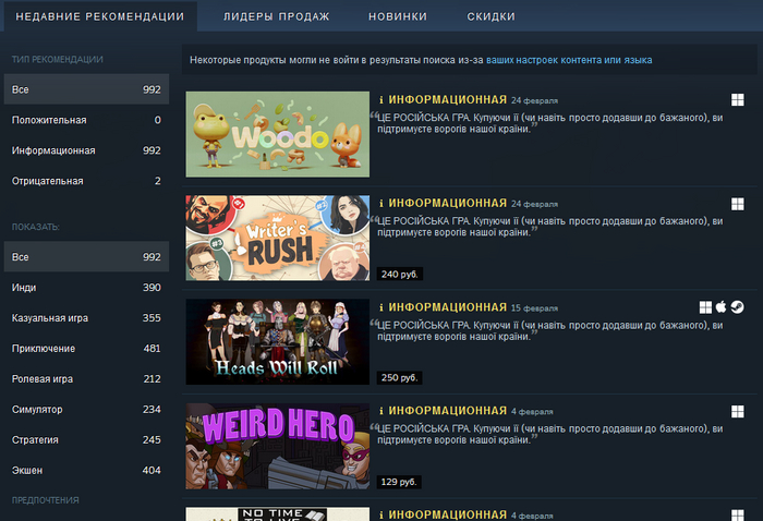      Steam,  ,   