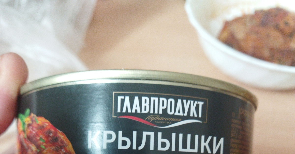 Наедалово - главпродукт | Пикабу