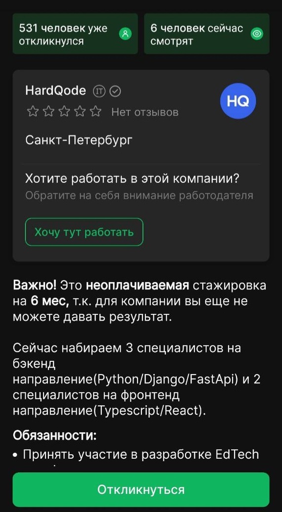 Ещё немного о ситуации на рынке вакансий в IT