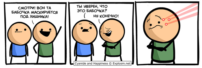 - , Cyanide and Happiness, , , ,  , ,  ()
