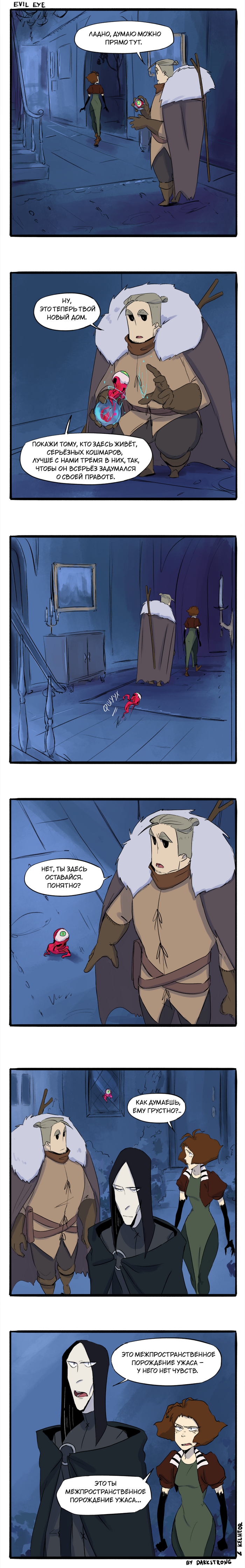 Three in a Tree: Evil Eye