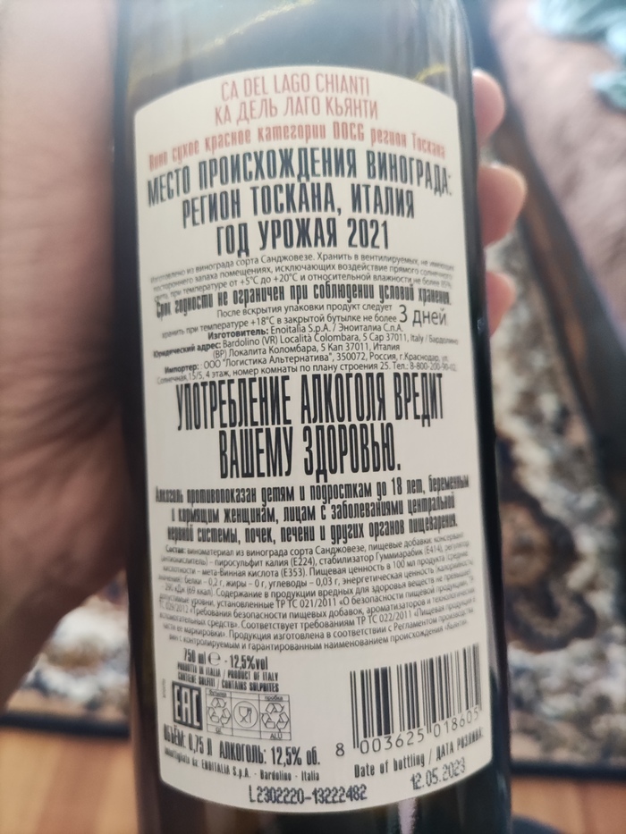 Кьянти | Пикабу