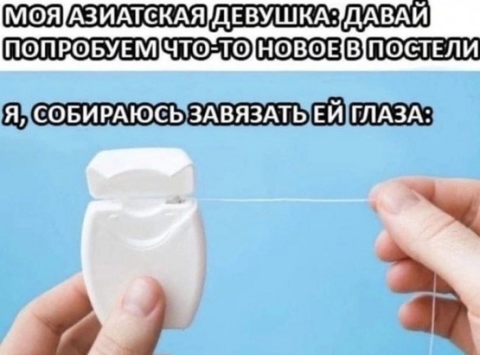 Тонко ... очень тонко.. или узко