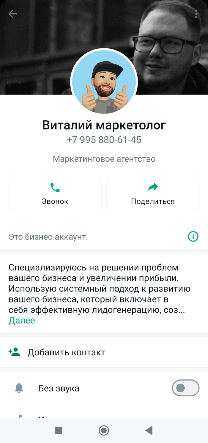 ��� ���������� ���� ������ � �����, ���, ��� �� ��� ��������, �������������.