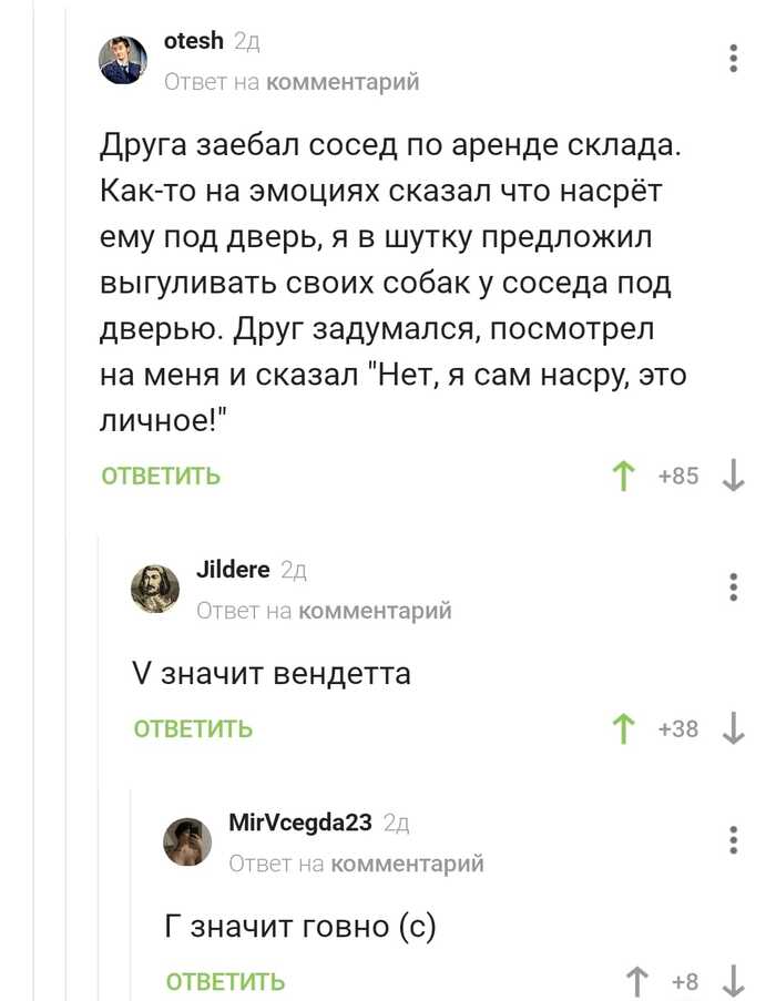 Как отключить автосохранение паролей и удалить сохранённые пароли? — Почта vectorpro72.ru — Помощь