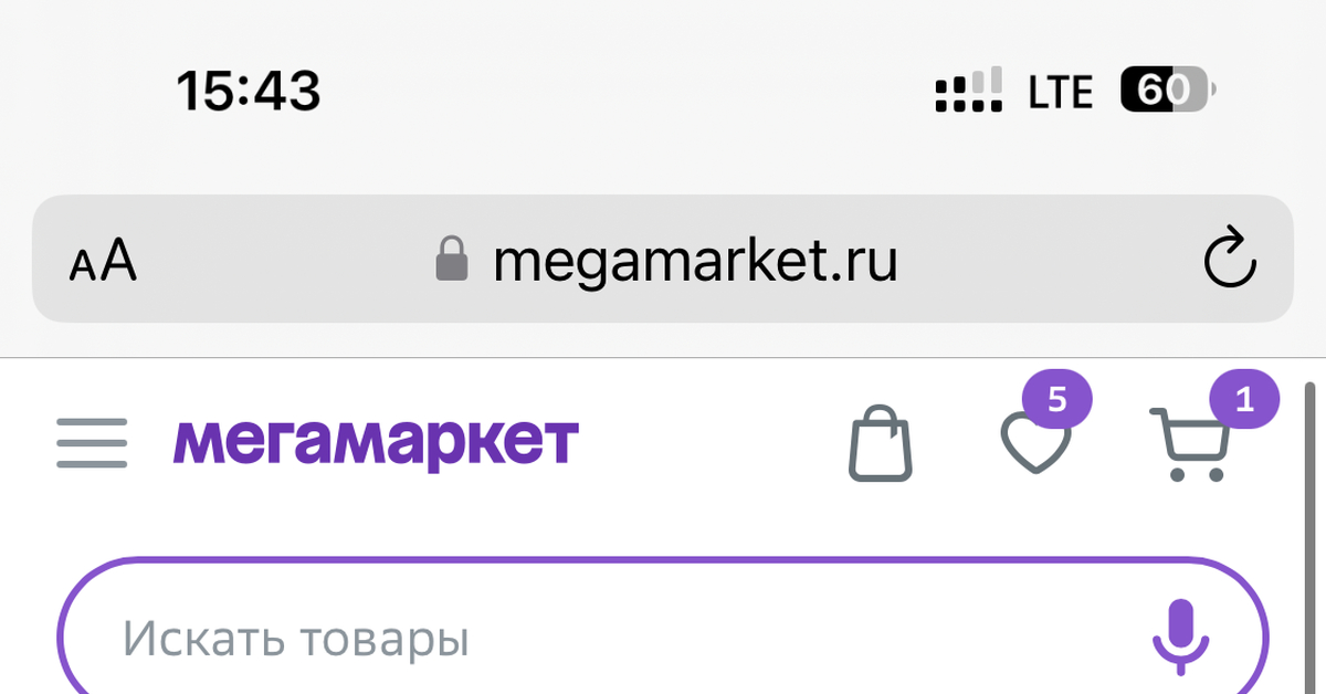 Мегамаркет, верни баллы! | Пикабу