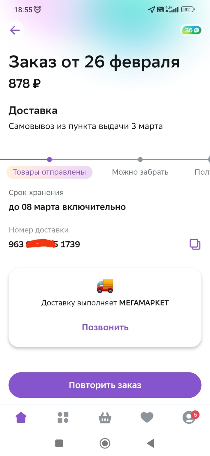   , , , , , 