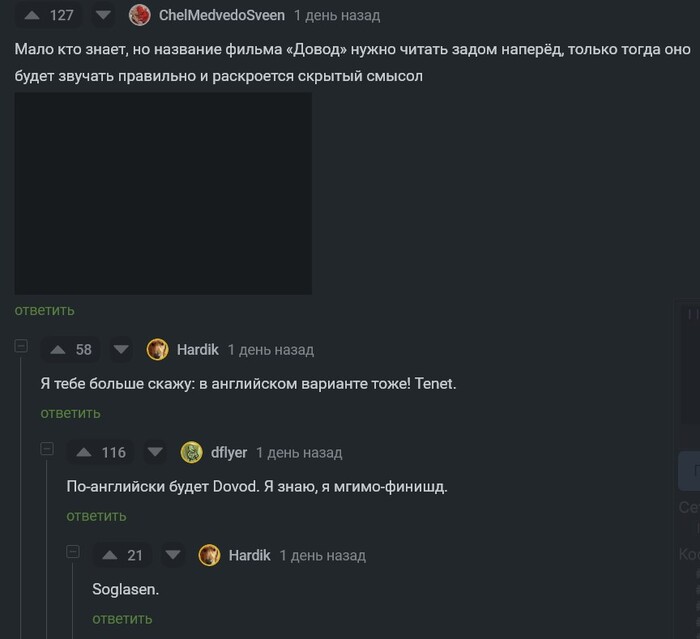 <a href="https://pikabu.ru/story/khoroshiy_dovod_11199688?u=https%3A%2F%2Fpikabu.ru%2Fstory%2Fkhitrozhop_uchyol_pochti_vsyo_11193953%3Fcid%3D301290569&t=%23comment_301290569&h=1fec70240fdaf33991428718a5d74e6a482e0371" title="https://pikabu.ru/story/khitrozhop_uchyol_pochti_vsyo_11193953?cid=301290569" target="_blank" rel="noopener">#comment_301290569</a>