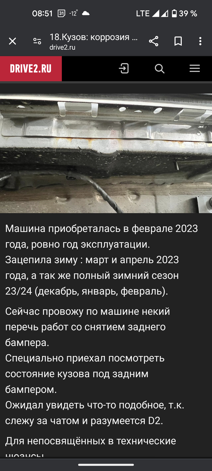 Авто: истории из жизни, советы, новости, юмор и картинки — Все посты,  страница 117 | Пикабу