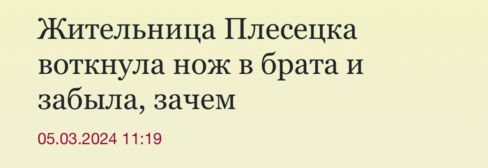 ���������� ������, ������� ������!