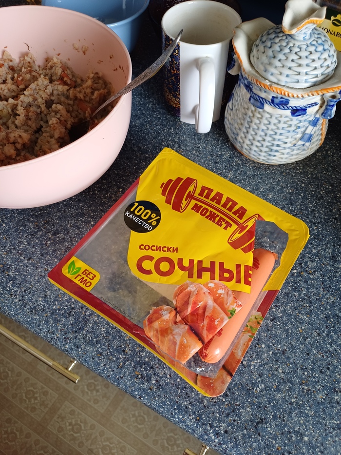 ������� ������, ������!