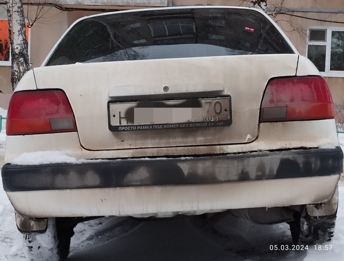 ...и без понтов