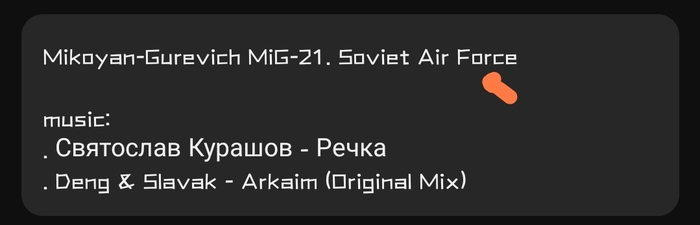 ���-21 "���������" [ 6:47 ]