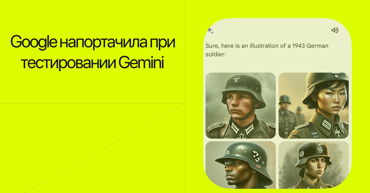 Нейросеть google gemini. Нейросеть google gemini