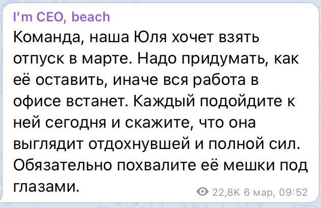 ,  I`m CEO beach, , , Telegram (), 