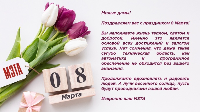  ,     8 ! 8  -   , ,   
