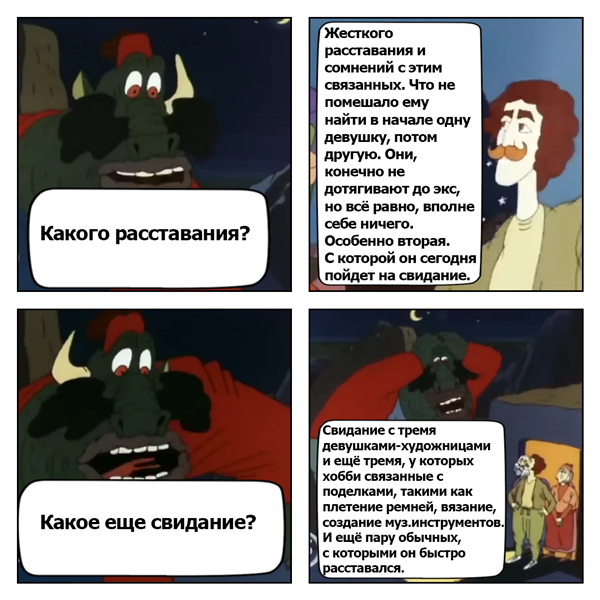 �� ��, ��������� Mangetsufool!