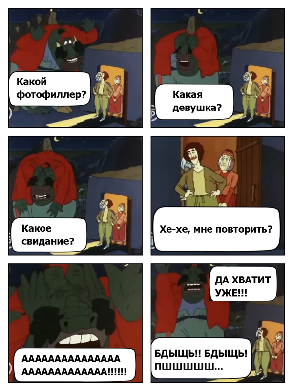 �� ��, ��������� Mangetsufool!