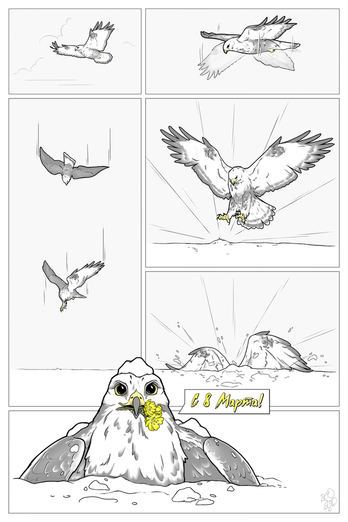 С праздником! Авторский комикс, Комиксы, 8 марта - Международный женский день, Канюк, Подснежники цветы