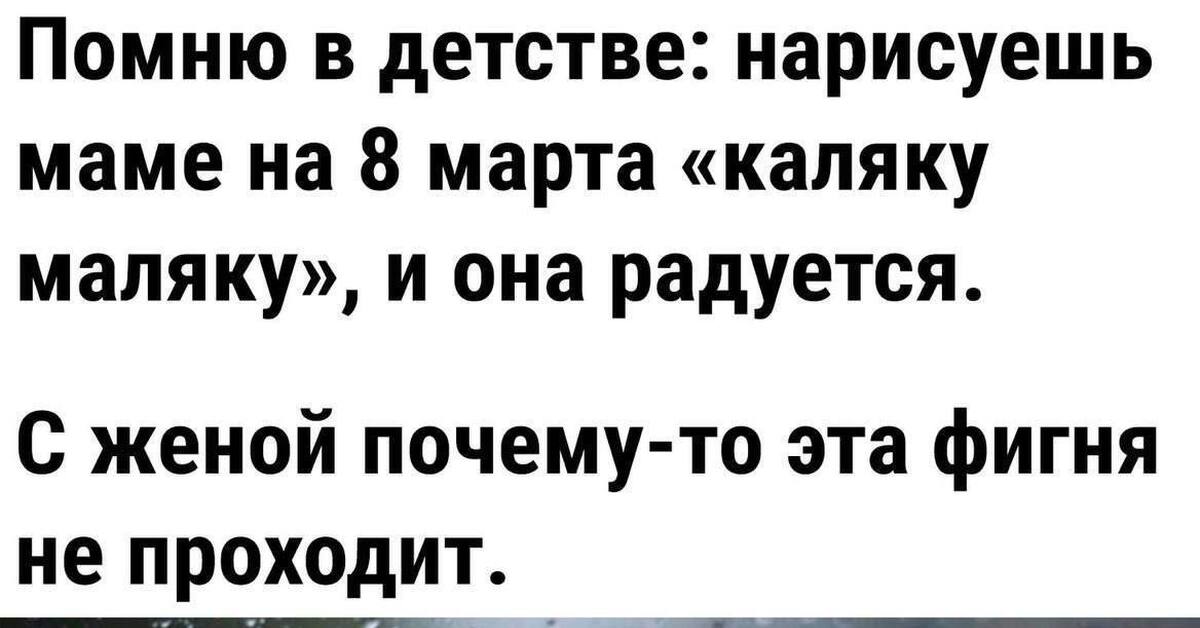 Прокатило анекдот. Анекдот про уважаемые коллеги. Уважаемые коллеги суки. Уважаемые коллеги прикол. Ржачные шутки про Виталика.